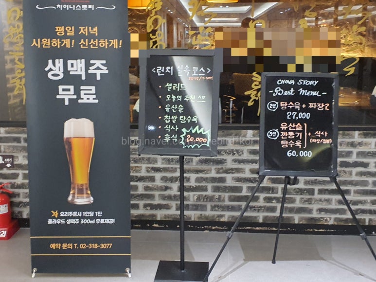 차이나스토리 사진 5