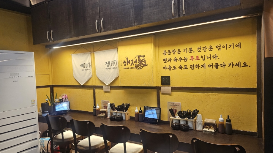 해정미 사진 6