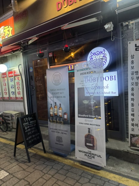 도비도비 사진 8