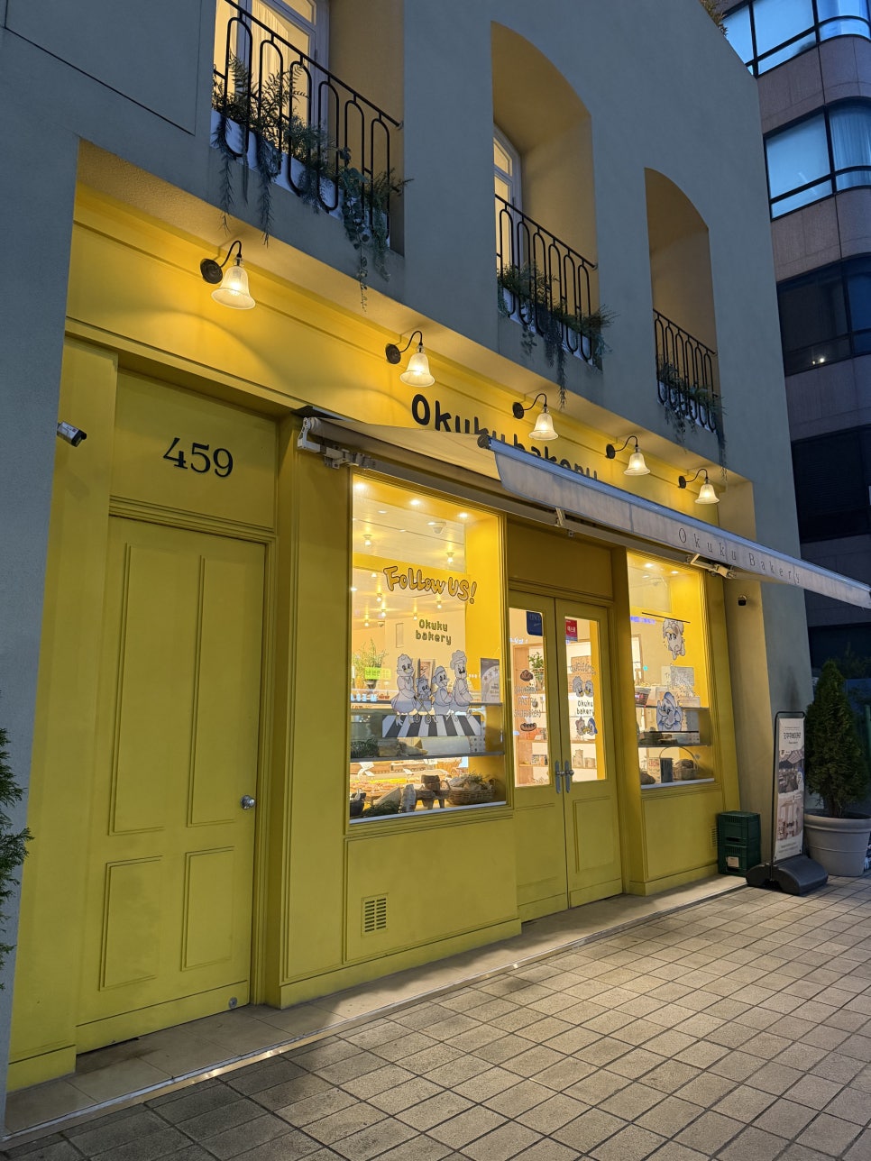 오쿠쿠베이커리 잠실본점 사진 5