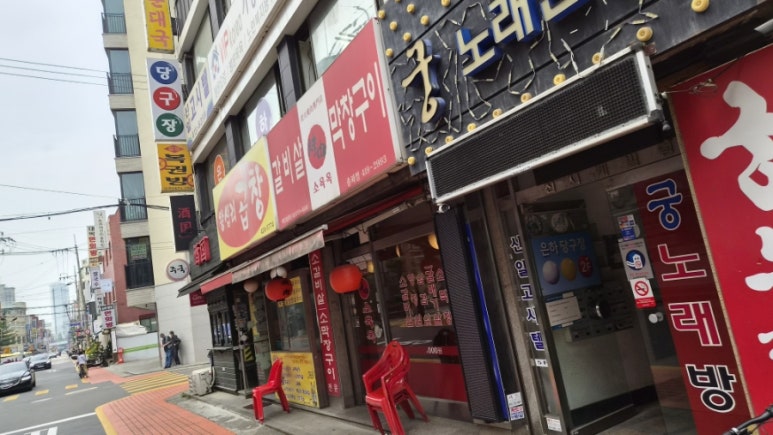 소육옥 송파점 사진 6