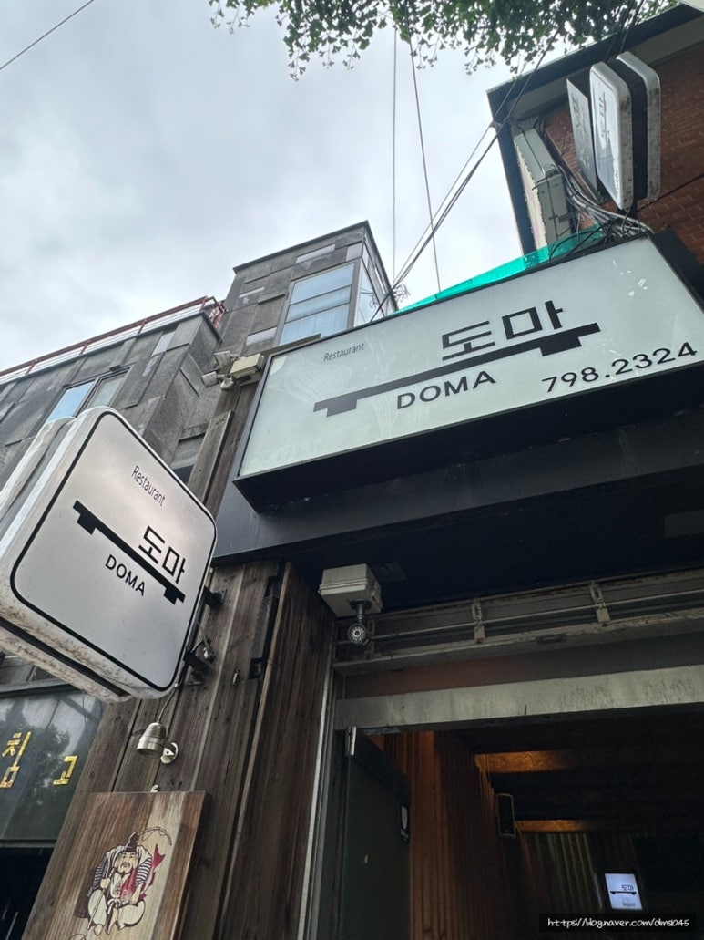 도마 대표 사진