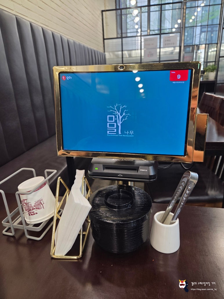 메밀나무 여의도점 사진 6