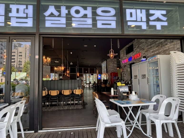 리얼펍 살얼음맥주 가락몰점 사진 7