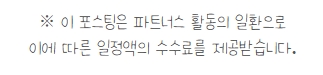 강아지 짖음 방지 입마개와 클릭커 훈련 효과