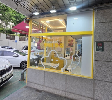 스텔라떡볶이 경기안산본오점 사진 6