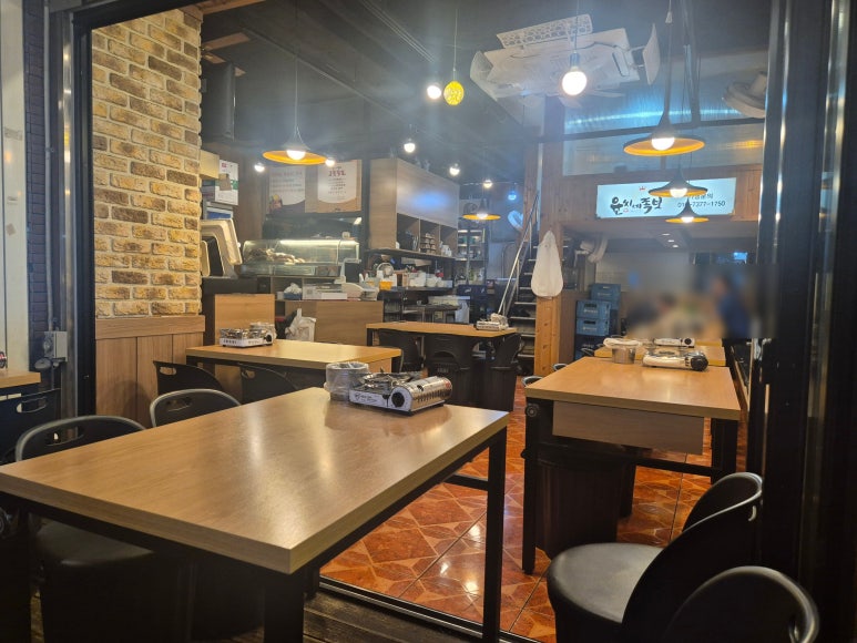 윤씨네족보 노원본점 사진 4