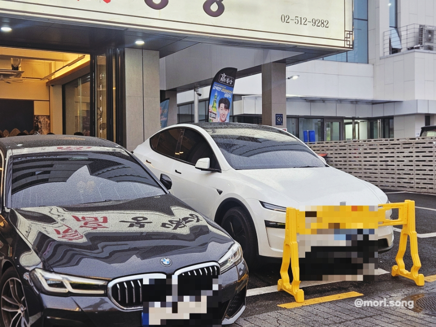 고봉당 논현역점 사진 7