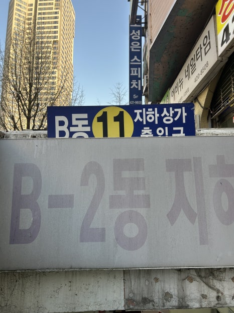 환희분식 사진 6
