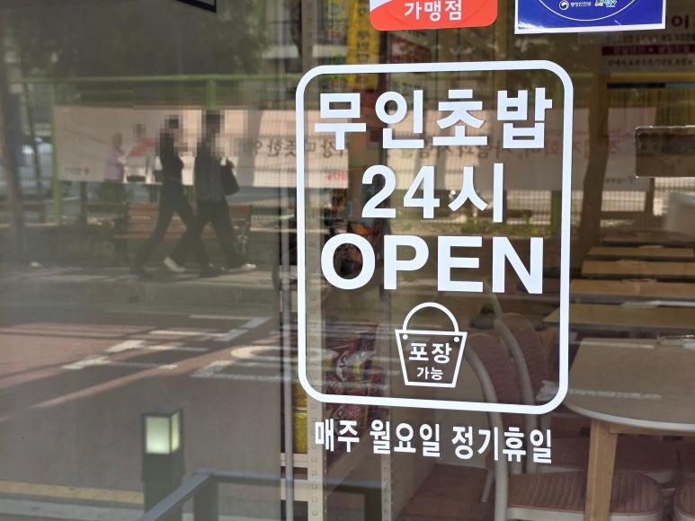 스시훈 대표 사진