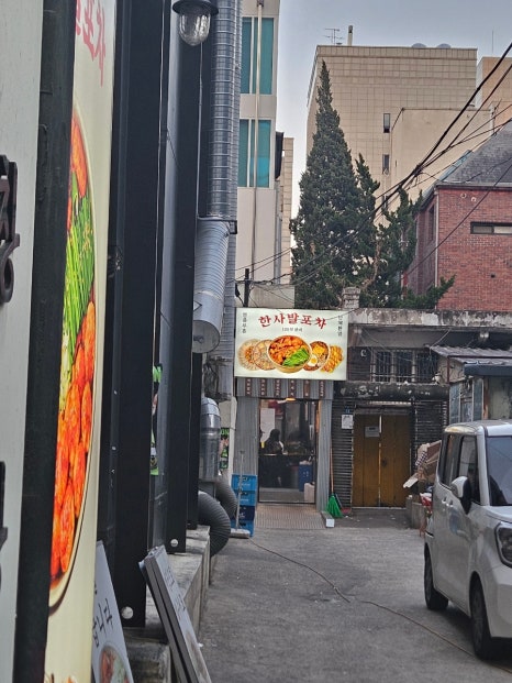 한사발포차 역삼점 사진 4