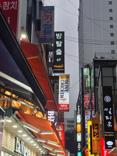 BBQ 명동점 사진 4