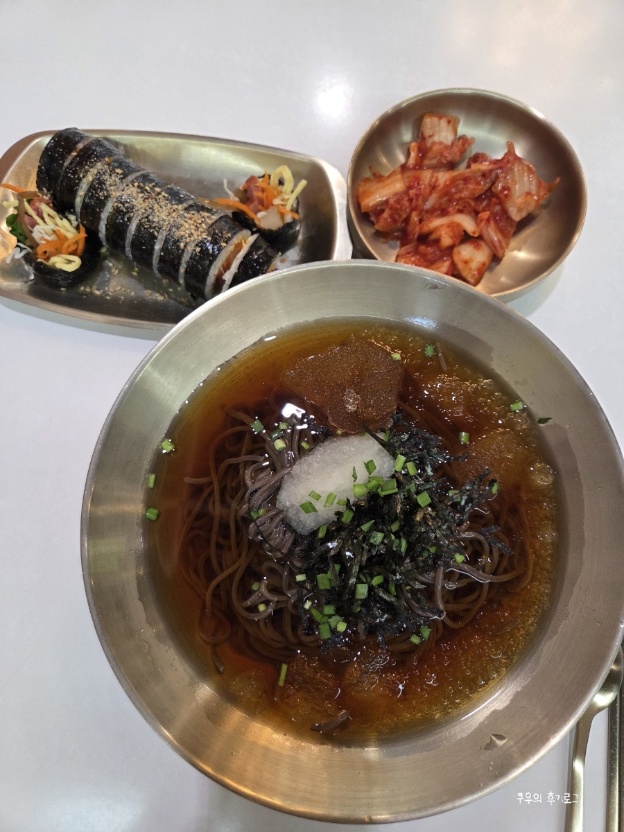 무미유미김밥 사진 8