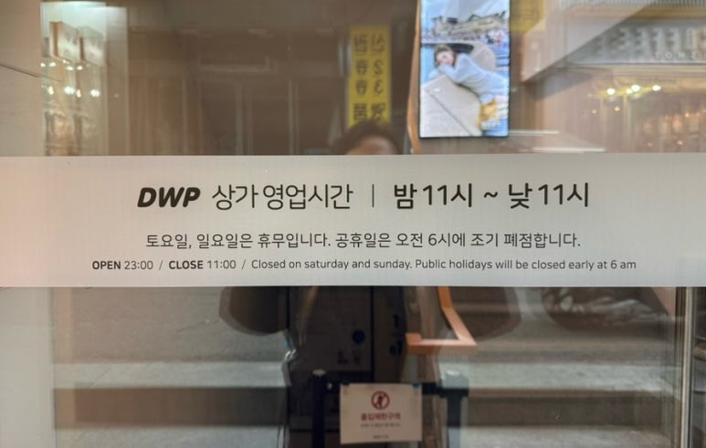 루외루 사진 7