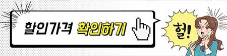 강아지 짖음 방지 입마개와 클릭커 훈련 효과 — 사진 2