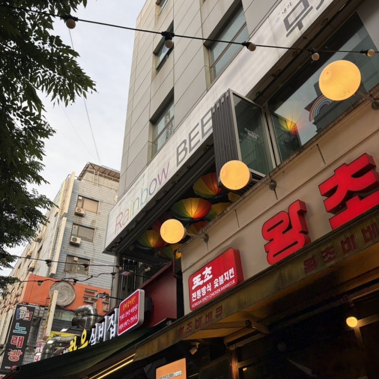 왕초바베큐 창동점 사진 5