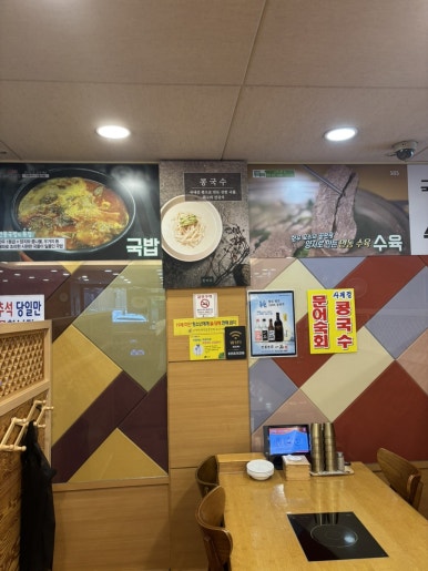 한티옥 사진 4