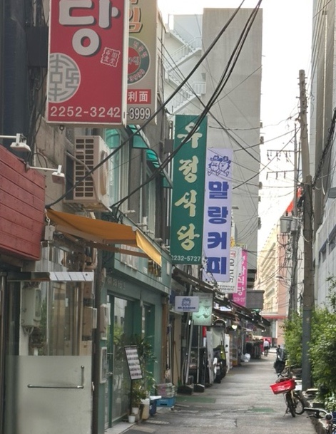 루외루 사진 2