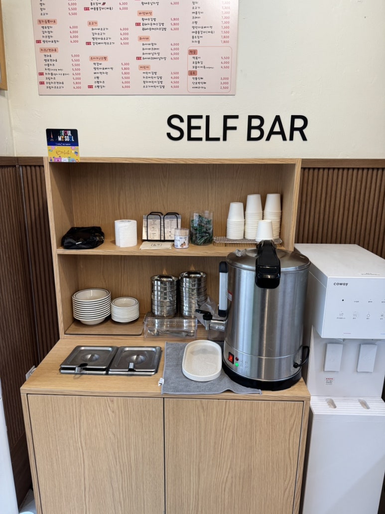오공김밥 발산점 사진 8