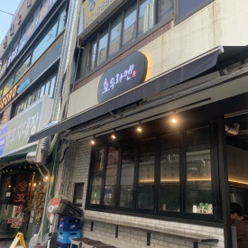 쵸우라멘 사진 2