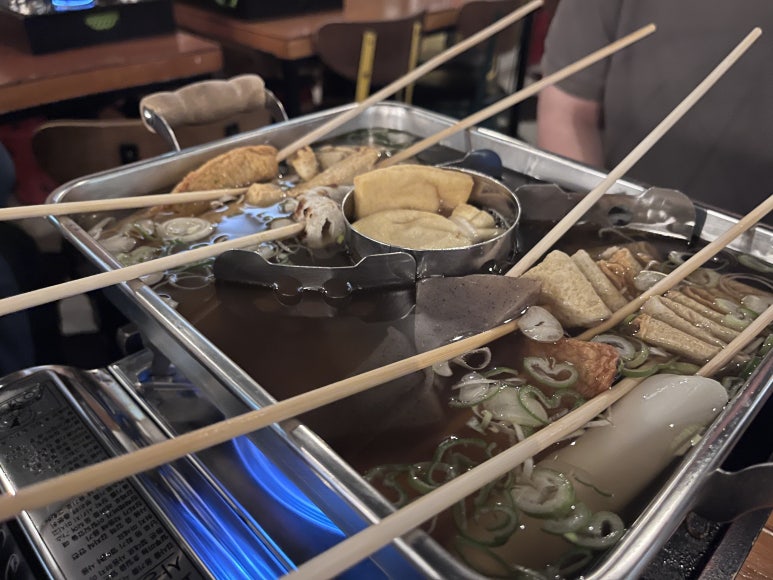 제임스오뎅 사진 2