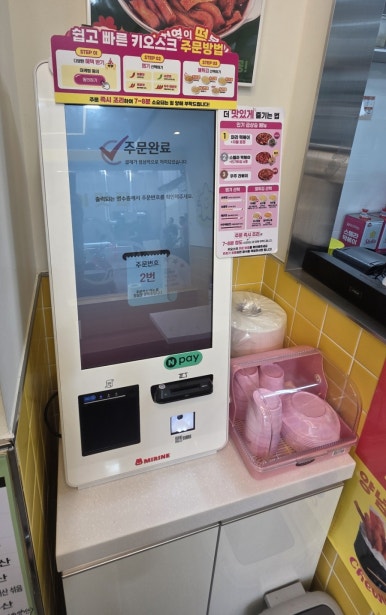 스텔라떡볶이 경기안산본오점 사진 5