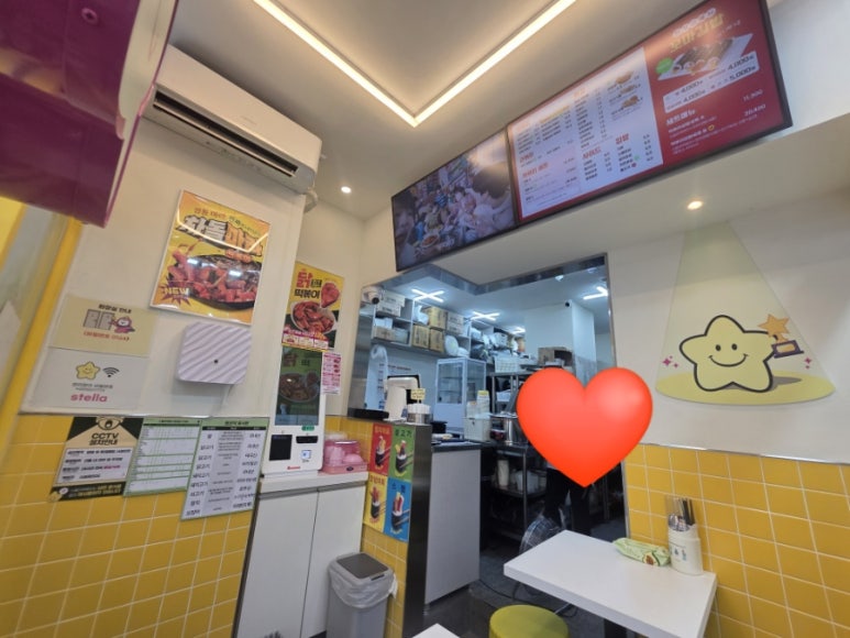 스텔라떡볶이 경기안산본오점 사진 3