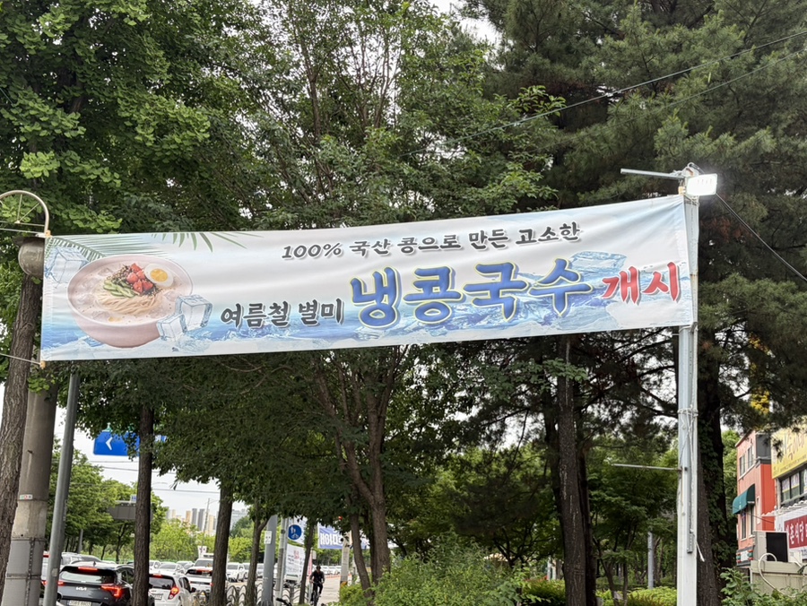 소담골 사진 5