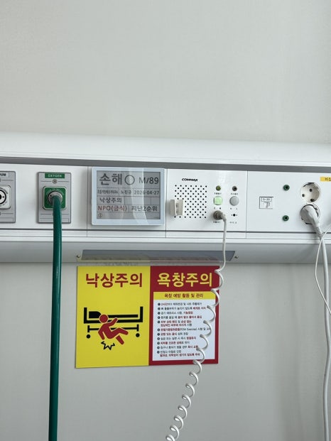 파작 북성수점 사진 8