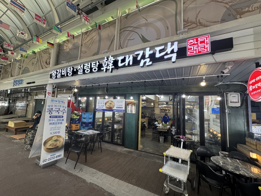 한대감댁 사진 6