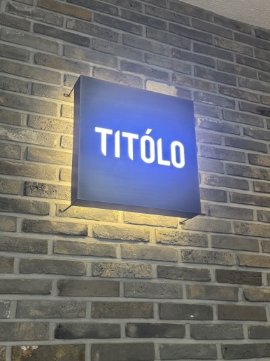 티톨로 사진 7