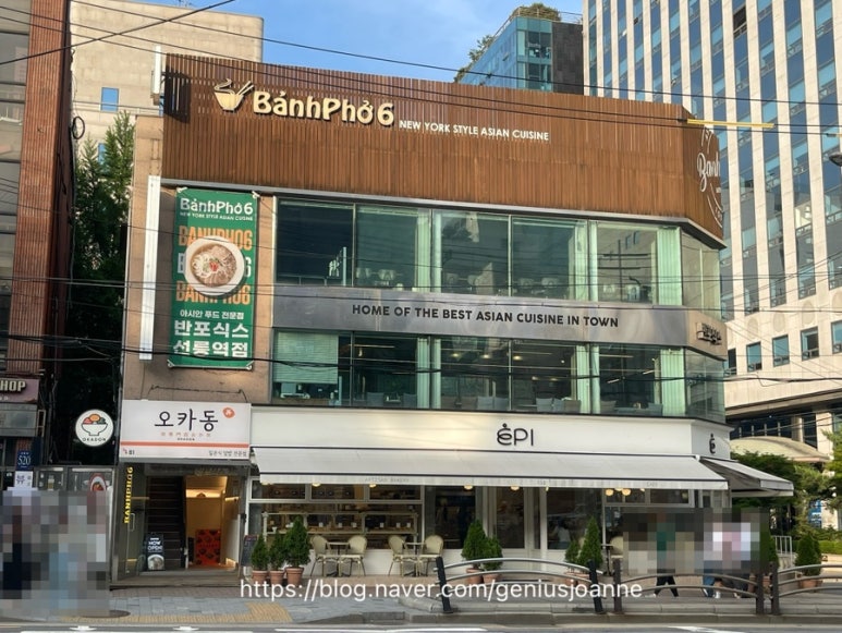 반포식스 선릉역점 사진 4
