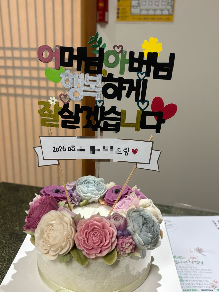 선유한정식