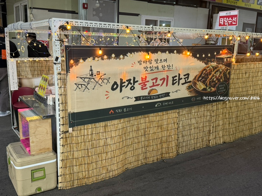 진해곱창 사진 5