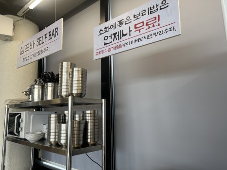 보말한그릇 제주공항본점 사진 4