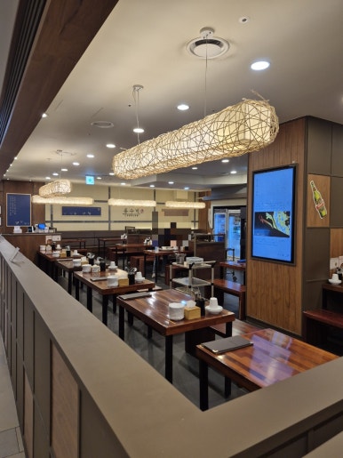홍수계찜닭 강남파이낸스센터점 사진 2