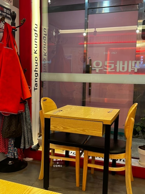 탕화쿵푸마라탕 인계점 사진 4