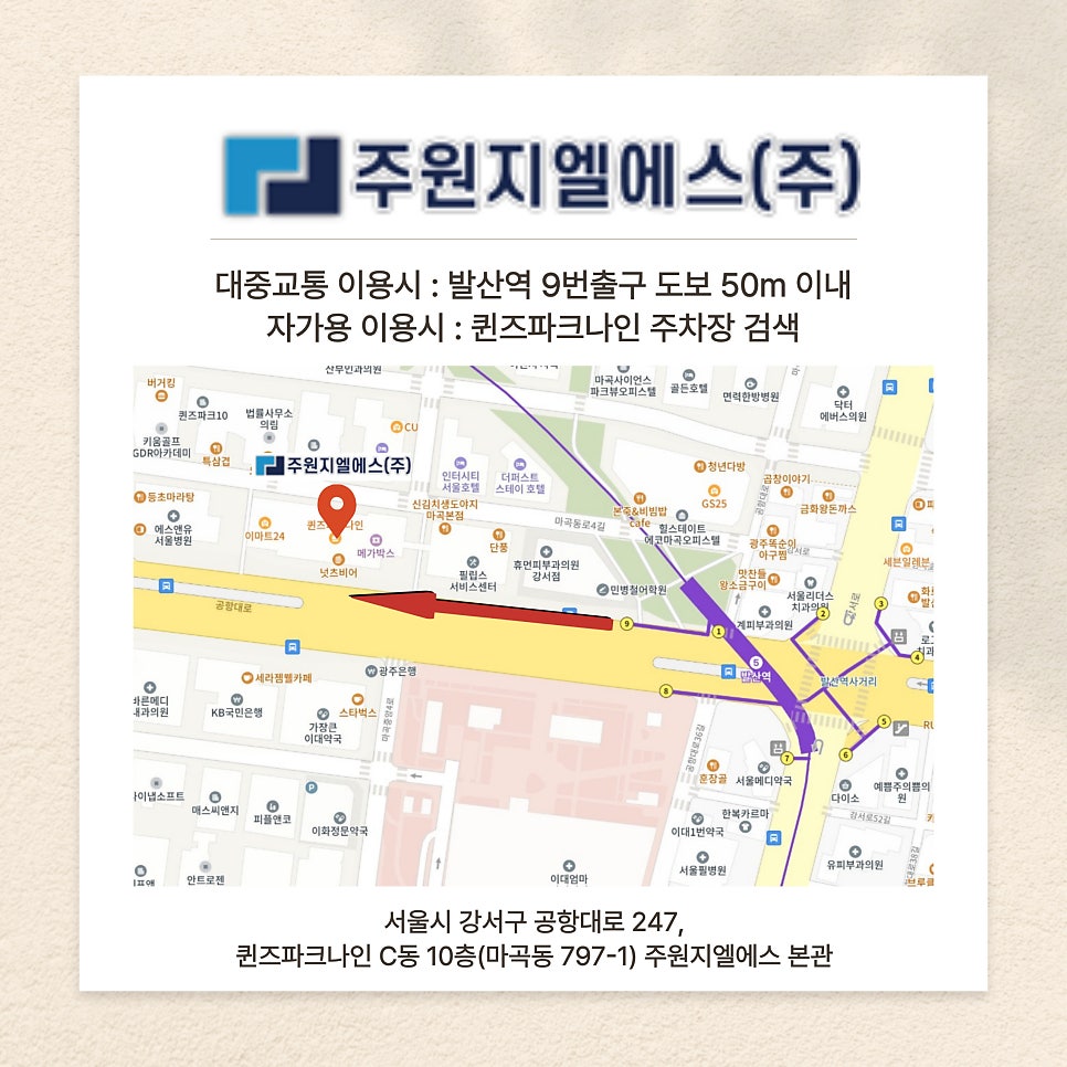 땅스부대찌개 명지점 사진 5