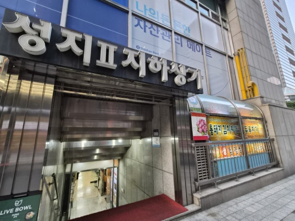 우리돈삼이 사진 6