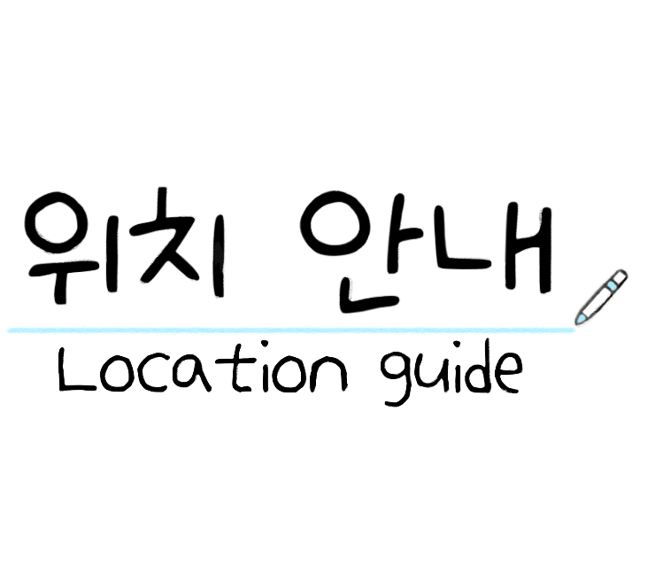 팔팔닭떡볶이 천안불당점 사진 5