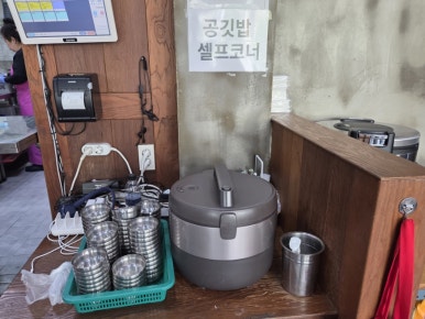 짬뽕지존 사진