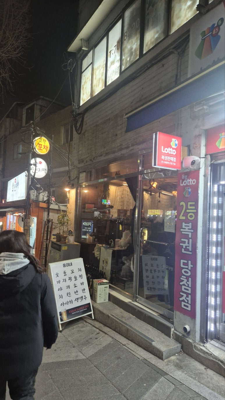 동이네 사진 3