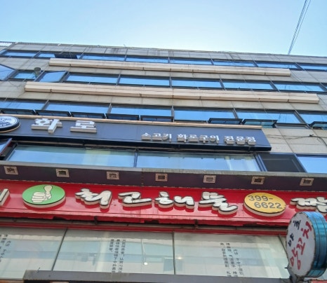 연화산 사진
