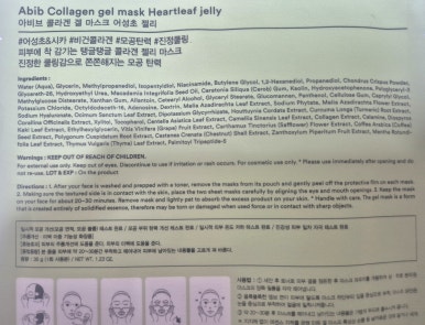 Abib Collagen Heartleaf Gel Mask (30ml)