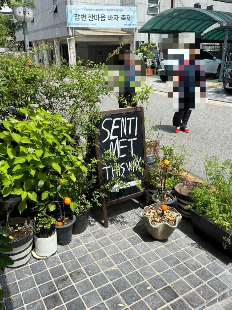 센티맷 사진 3