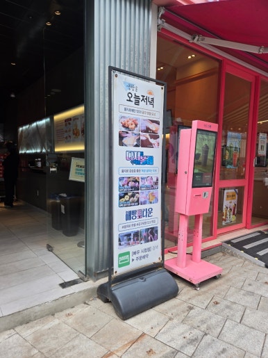 빠우 시청점 사진 4