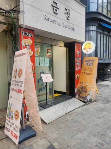 카사데타코 북창점 사진 8
