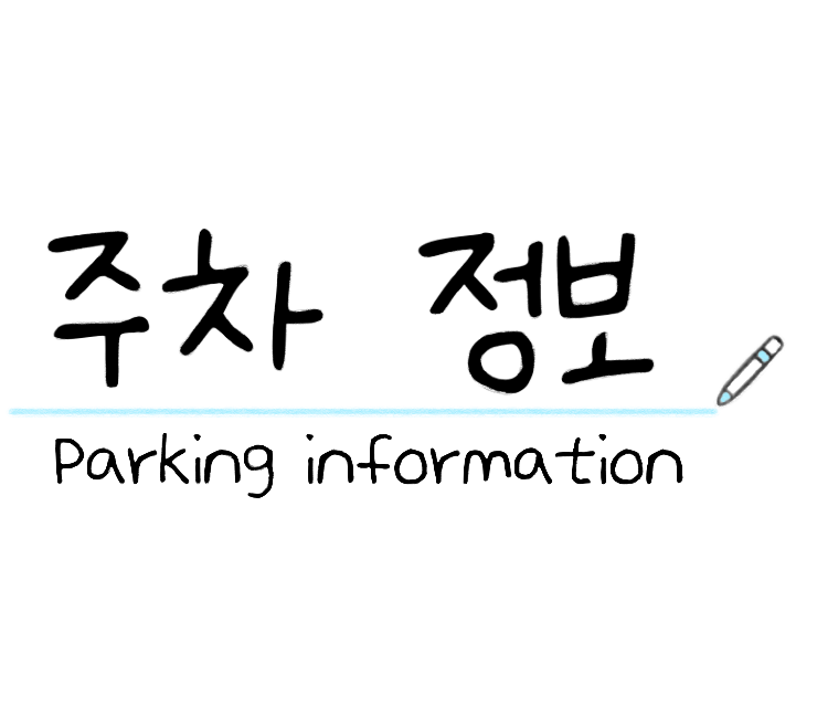 팔팔닭떡볶이 천안불당점 사진 6