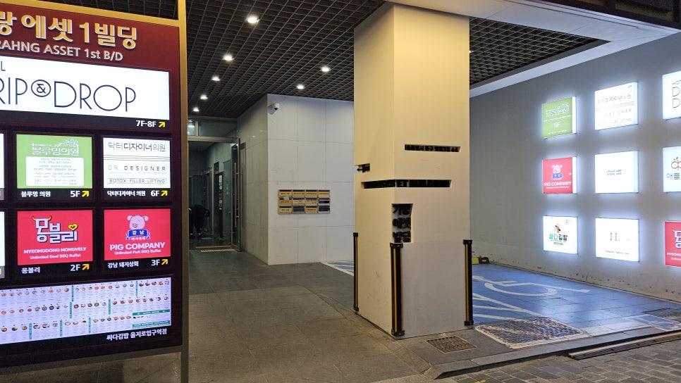강남돼지상회 명동직영점 사진 5