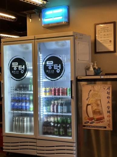 뭉텅 수원망포점 사진 6